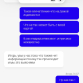 Не выводят деньги