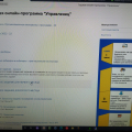 "Спасательный круг" для собственников бизнеса