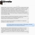 Разводиловоа, а мастера так и нет