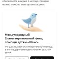 Отзыв о Flowwow: Просто, быстро и удобно. Первый и такой удачный опыт знакомства с сервисом flowwow
