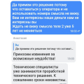 Очень плохой оператор