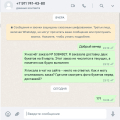 Полнейший ужас