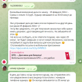 Врут про курьера! Невозможно дозвониться!