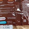 Отзыв о Рот Фронт: Сюрприз в конфетах "Птичье молоко"