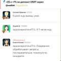 Лучше проходите мимо DragonMoney