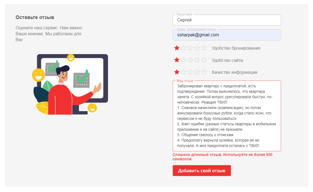 Tvil.ru - Нежелание решать проблемы
