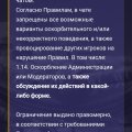 Отзыв о World of Tanks Blitz: Игра испорчена