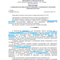 Банкротился с ФЦБГ и Ремом Романовичем Туголуковым