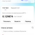 Это мошенничество https://www.fnxcoin.xyz/index.html#/second