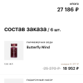 Печально, не оригинал