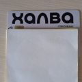 Благодарность.