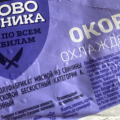 Сочно и вкусно, не так много сала на кусочках.