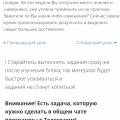 Продуктивно и понятно