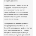 Магазин- лотерея.