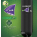 Отличный сервис.
