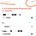 Отзыв о Сеть социальных аптек «Столички»: Некомпетентность и обман в аптеке (ул.Базовская, д. 15, к. 6)