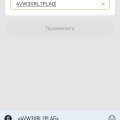 Отзыв о Tele2: Обмен минут