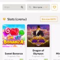 Драгон заблокировал акк на выводе!
