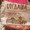 Творог "Богдаша"