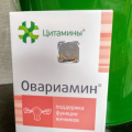 Понравился