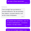 Работают как быстроденьги
