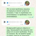 Оценка только за качество