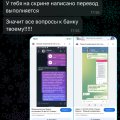 Мошенник Николай С.Private