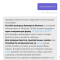 Никогда не связывайтесь с этой конторой