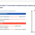 Опытный руководитель в коммерческой организации