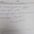 Рекомендую всем
