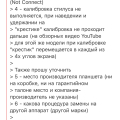 Honai - не удалось заценить работу этого чудо-планшета