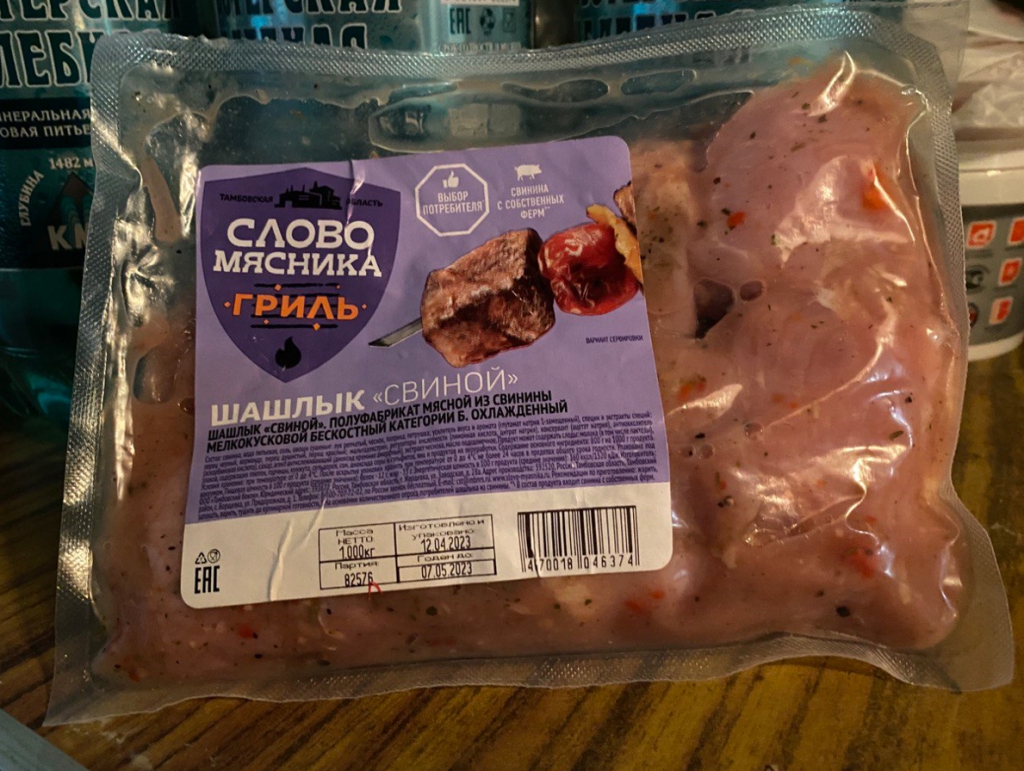 Шашлык из свинины Отборный Слово Мясника - Наконец-то на улице наступила теплая погода.