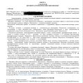 Отзыв о Мебельная фабрика «Мария»: Спасибо вам огромное! Буду рекомендовать вас от всей души!!
