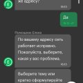 Худший из худших!
