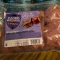 Отзыв о Шашлык из свинины Отборный Слово Мясника: Наконец-то на улице наступила теплая погода.
