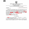 Положительные решения компании