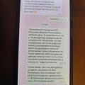 Отзыв о Sabellino интернет-магазин: Внимание!!! Мошенники!!! Не возвращают предоплату за возвращенный тов!