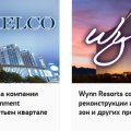 Надежный сайт с обзорами казино и актуальными новостями