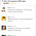 DragonMoney какой есть.