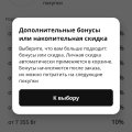 Просто, быстро и удобно. Первый и такой удачный опыт знакомства с сервисом flowwow