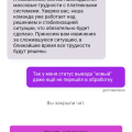 После крупного выйгрыша не выводят
