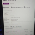 Отзыв о Flomania24: Что-то пошло не так
