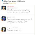 Лучше проходите мимо DragonMoney