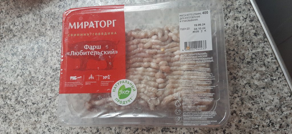 ООО «АПХ “Мираторг”» - Отвратительный фарш Мираторг Любительский