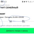 Берут заказы и не выполняют.