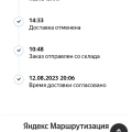 Это просто ужасно
