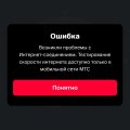 Ужасное качество услуг.