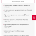 Никому не рекомендую!