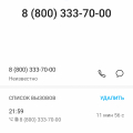Ужас а не компания!