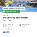 Лучший сервис по подбору туров!